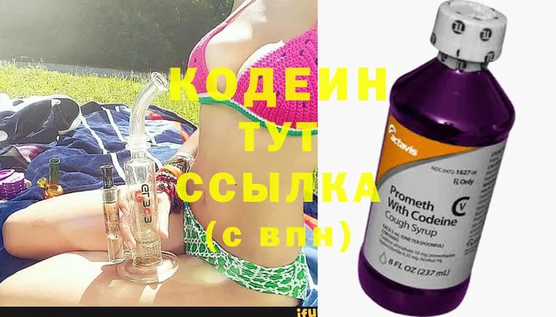 мега онион  Ревда  Codein Purple Drank 