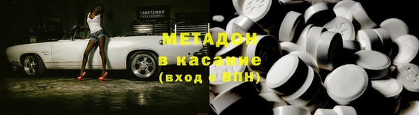 MESCALINE Бронницы