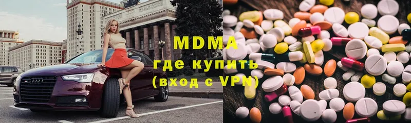 МДМА молли  блэк спрут зеркало  Ревда  купить  сайты 